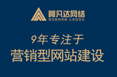 為啥說無錫網站建設不建議套模板？