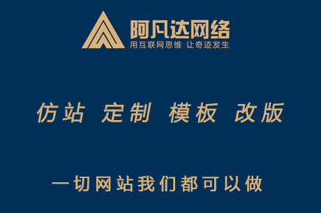 如何選擇正確適合的建站公司？無(wú)錫網(wǎng)站建設(shè)的這幾點(diǎn)你一定要看。
