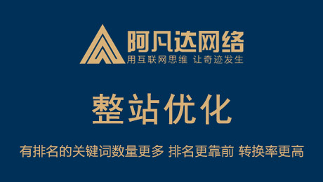 網(wǎng)絡(luò)營(yíng)銷(xiāo)運(yùn)營(yíng)團(tuán)隊(duì)通過(guò)哪些方式幫助企業(yè)網(wǎng)絡(luò)營(yíng)銷(xiāo)效果做起來(lái)呢？
