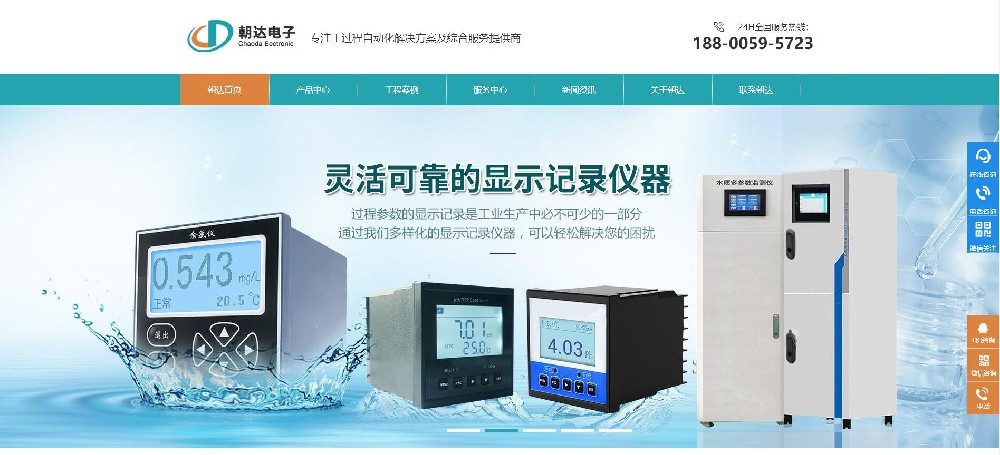 無錫朝達(dá)電子科技營銷型網(wǎng)站建設(shè)案例