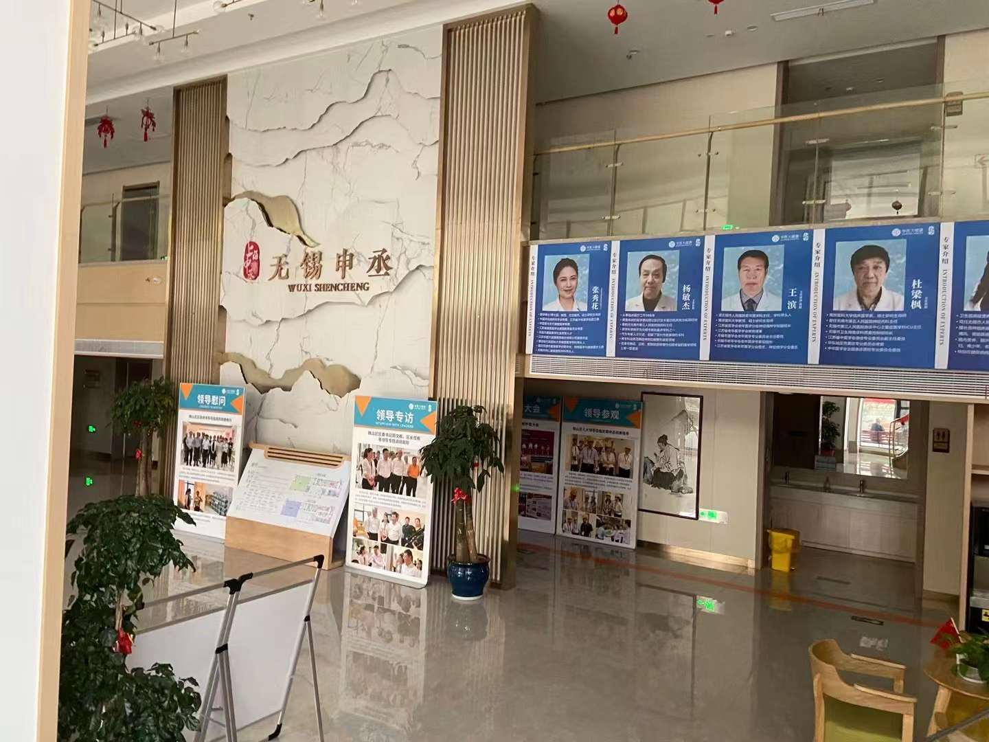 阿凡達網絡