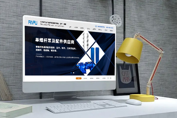 企業(yè)網(wǎng)站制作時(shí)普遍存在的問(wèn)題有哪些