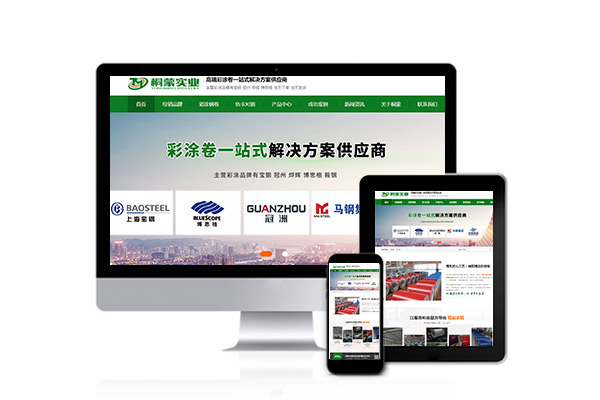 AI如何融入到企業(yè)網(wǎng)站？
