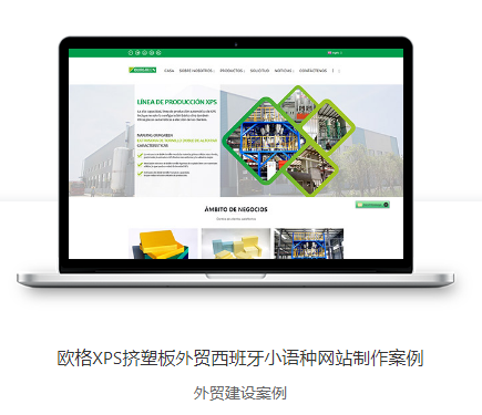 高端網(wǎng)站建設(shè)新篇章：無錫團隊打造行業(yè)典范