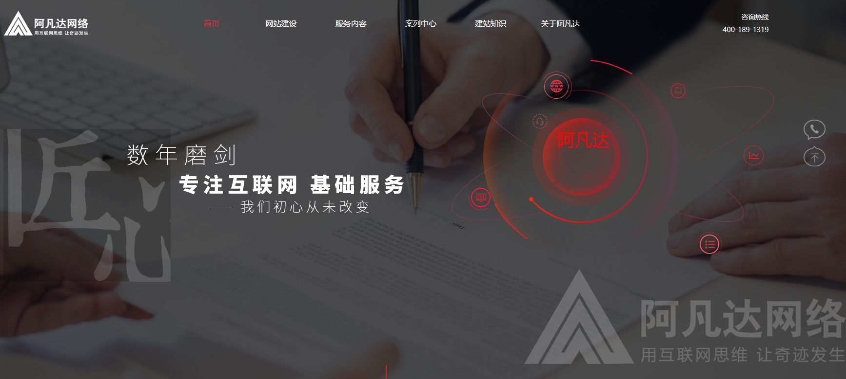 無(wú)錫網(wǎng)站設(shè)計(jì)