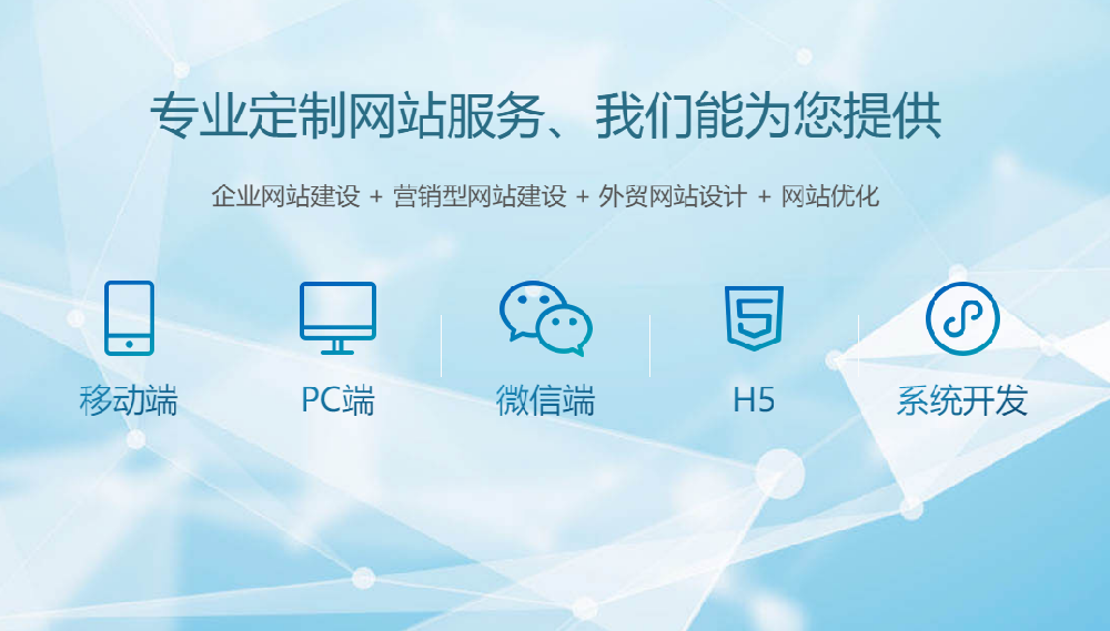 無錫企業建站時如何規劃網站結構？